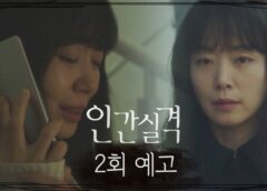 LOST 人間失格 2話の動画