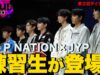 LOUD 2話 動画