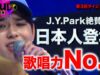 LOUD 3話 動画