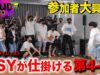 LOUD 7話 動画