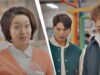 ウラチャチャ My Love 1話 動画