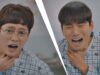 ウラチャチャ My Love 9話 動画
