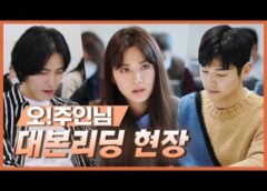 Oh！ご主人様 17話の動画