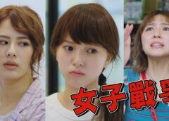 ラブ on LIVE！ 2話の動画