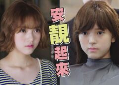 ラブ on LIVE！ 5話の動画