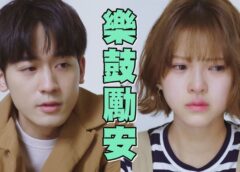 ラブ on LIVE！ 7話の動画