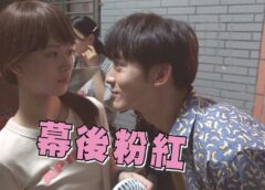 ラブ on LIVE！ 8話の動画