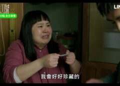 R.I.P. 霊異街11号 10話の動画