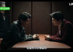R.I.P. 霊異街11号 12話の動画