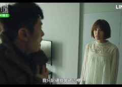 R.I.P. 霊異街11号 13話（最終回）の動画