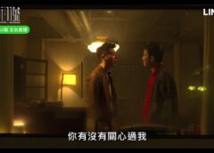 R.I.P. 霊異街11号 3話の動画