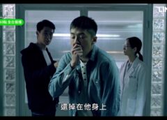 R.I.P. 霊異街11号 4話の動画