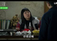 R.I.P. 霊異街11号 5話の動画