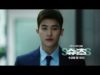SUITS/スーツ 11話 動画