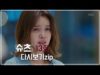 SUITS/スーツ 13話 動画