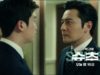 SUITS/スーツ 14話 動画