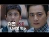 SUITS/スーツ 15話 動画