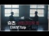 SUITS/スーツ 16話 動画