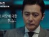 SUITS/スーツ 4話 動画