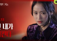 Sweet Blood 12話の動画