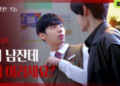 Sweet Blood 2話の動画