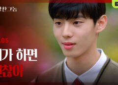Sweet Blood 5話の動画