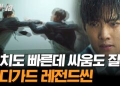 THE K2 1話の動画