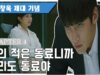 THE K2 11話 動画