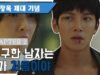 THE K2 12話 動画