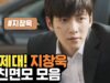 THE K2 13話 動画