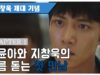 THE K2 14話 動画