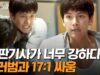 THE K2 7話 動画