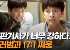 THE K2 7話の動画