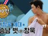THE K2 8話 動画
