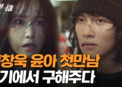 THE K2 9話の動画