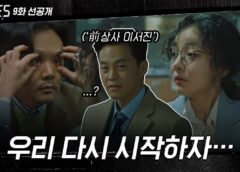 TIMES(タイムズ) 11話の動画