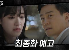 TIMES(タイムズ) 2話の動画