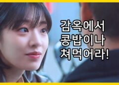 TIMES(タイムズ) 22話の動画