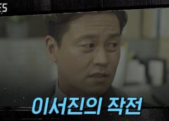 TIMES(タイムズ) 5話の動画