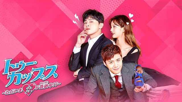 チョ ジョンソク 無料視聴で韓国ドラマを見る情報サイト Kbs チョ ジョンソク 無料視聴で韓国ドラマを見る情報サイト Kbs