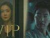 VIP 13話 動画