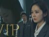 VIP 15話 動画