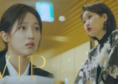 VIP－迷路の始まり－ 2話の動画