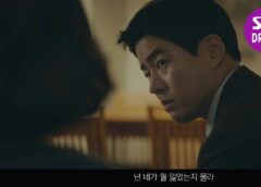 VIP－迷路の始まり－ 28話の動画