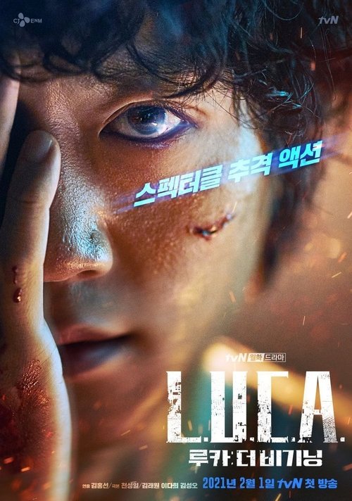 L.U.C.A. : The Beginning